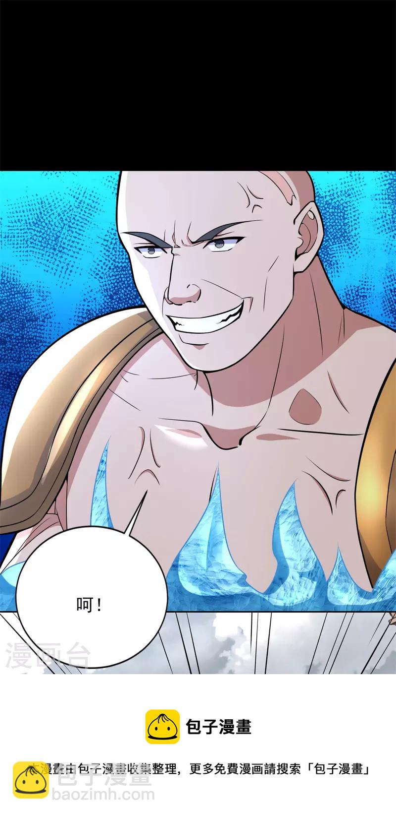 第505话 又是异族16