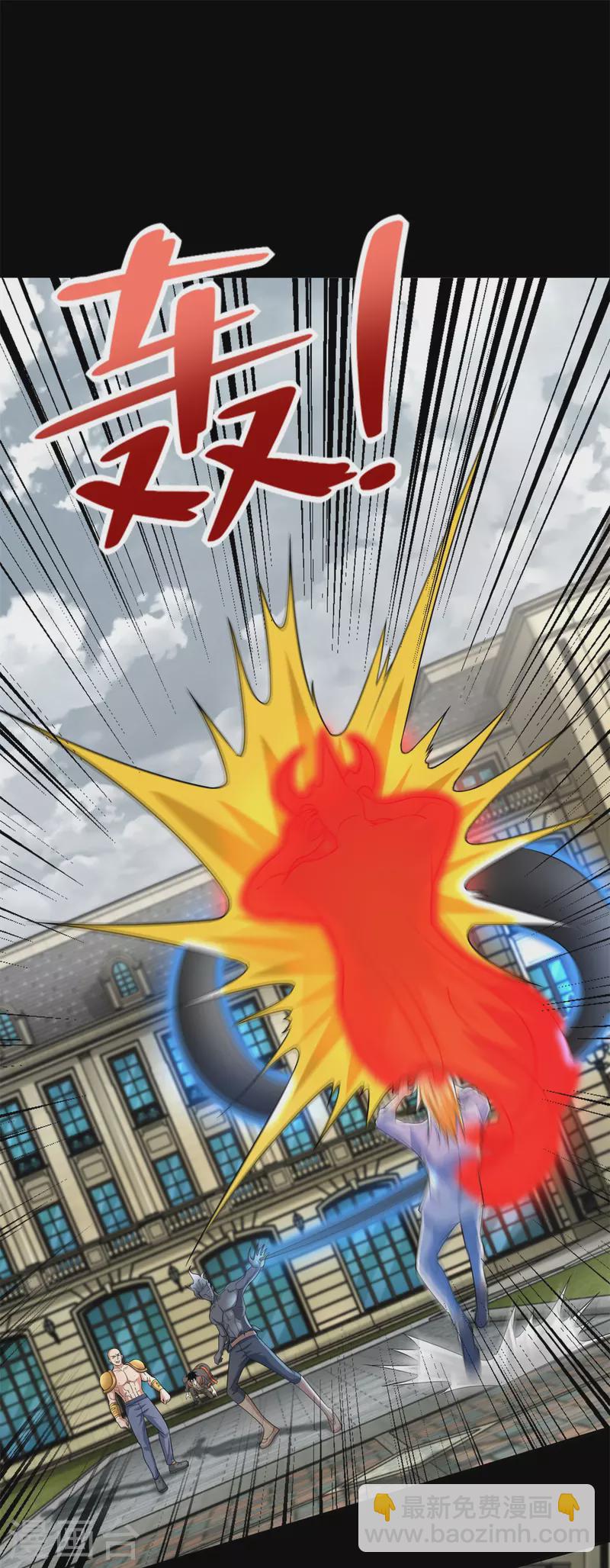 第505话 又是异族23