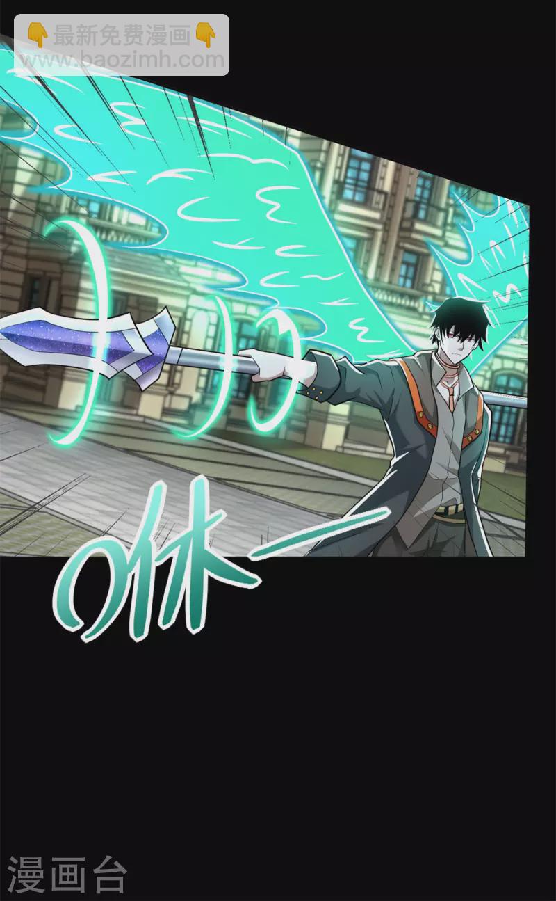 第505话 又是异族9