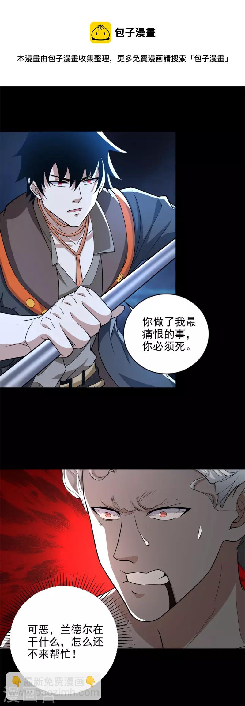 第506话 势均力敌16