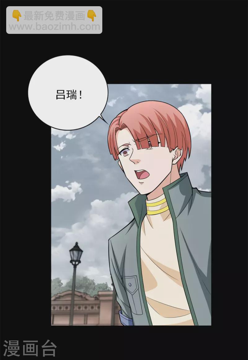 第506话 势均力敌19
