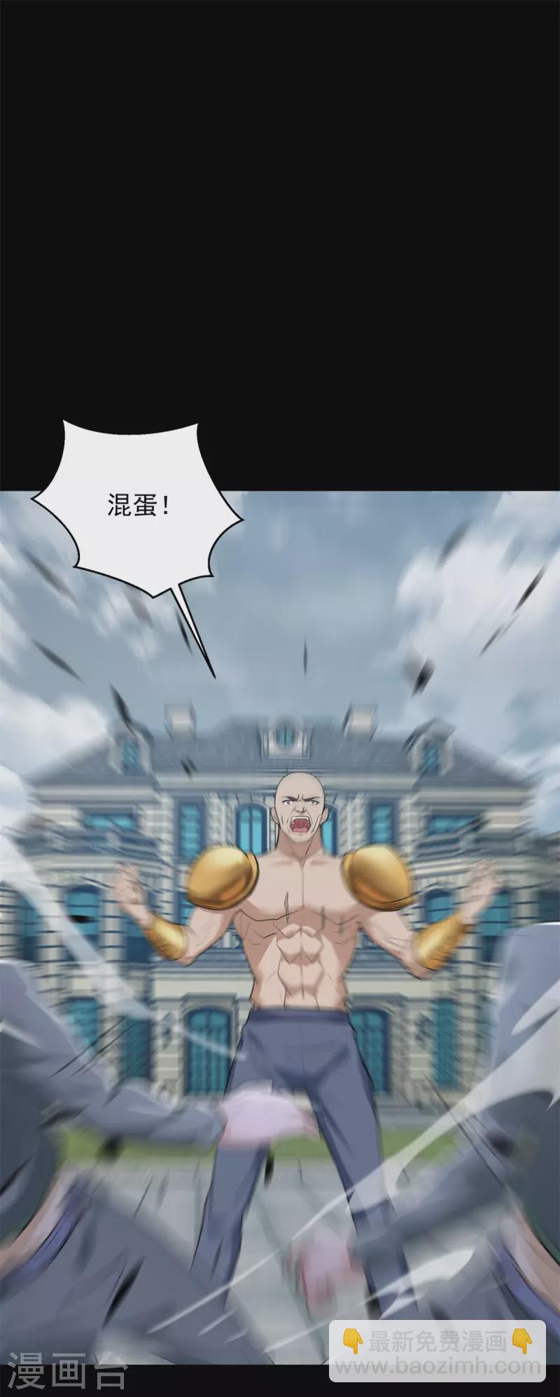 第507话 一网打尽11
