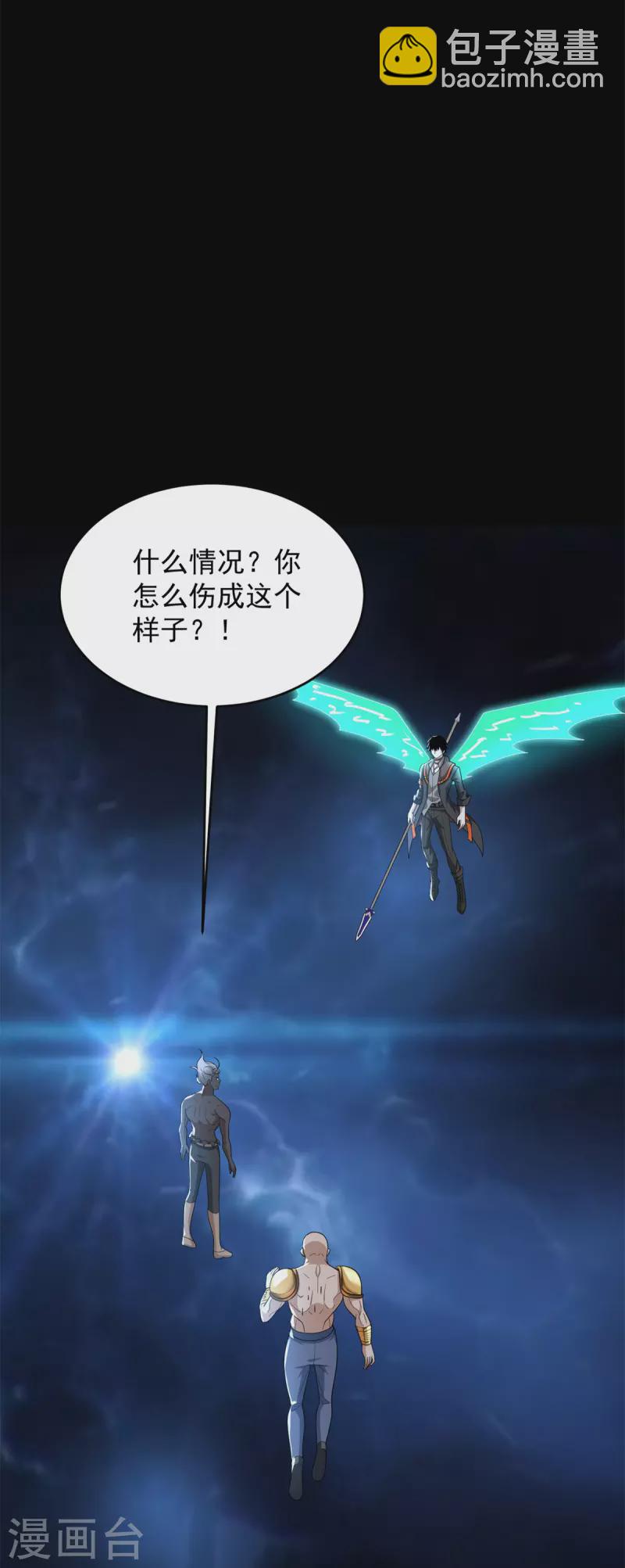 第507话 一网打尽18