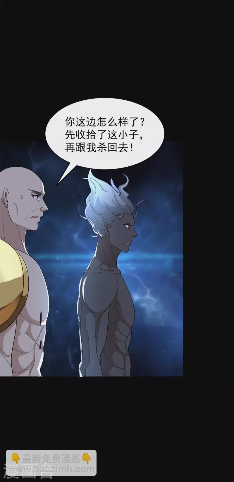 第507话 一网打尽20