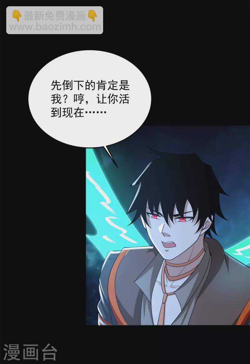 第507话 一网打尽23