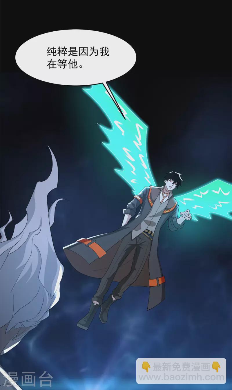 第507话 一网打尽24