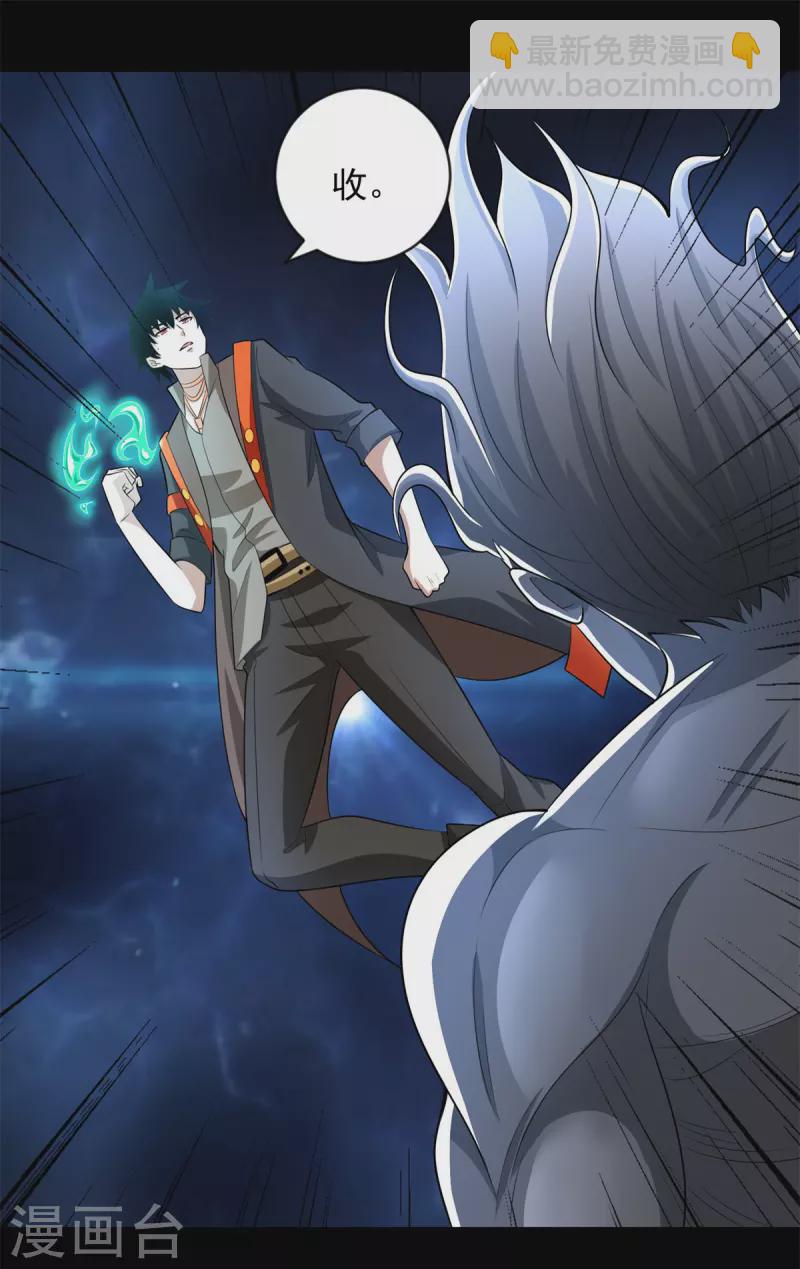 第508话 遗迹情报1