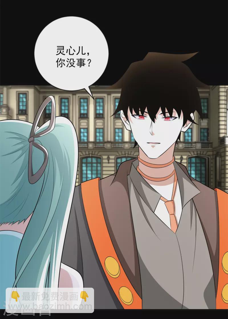 第508话 遗迹情报10