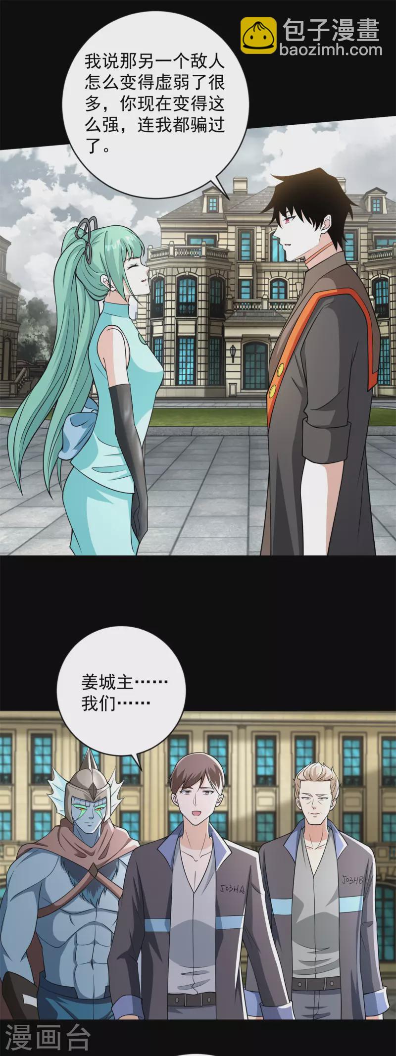 第508话 遗迹情报12