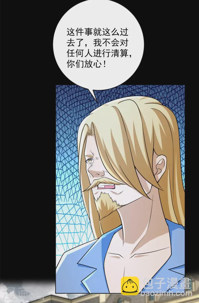 第508话 遗迹情报13