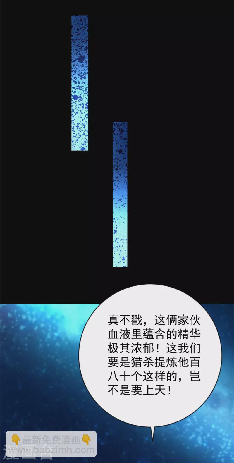 第508话 遗迹情报15