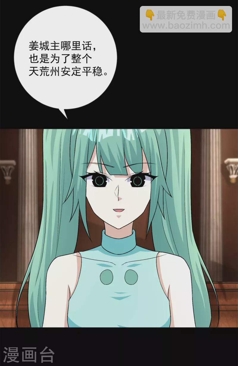 第508话 遗迹情报25