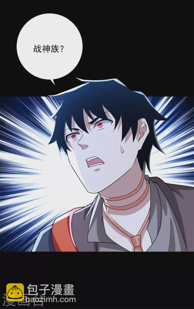第508话 遗迹情报29