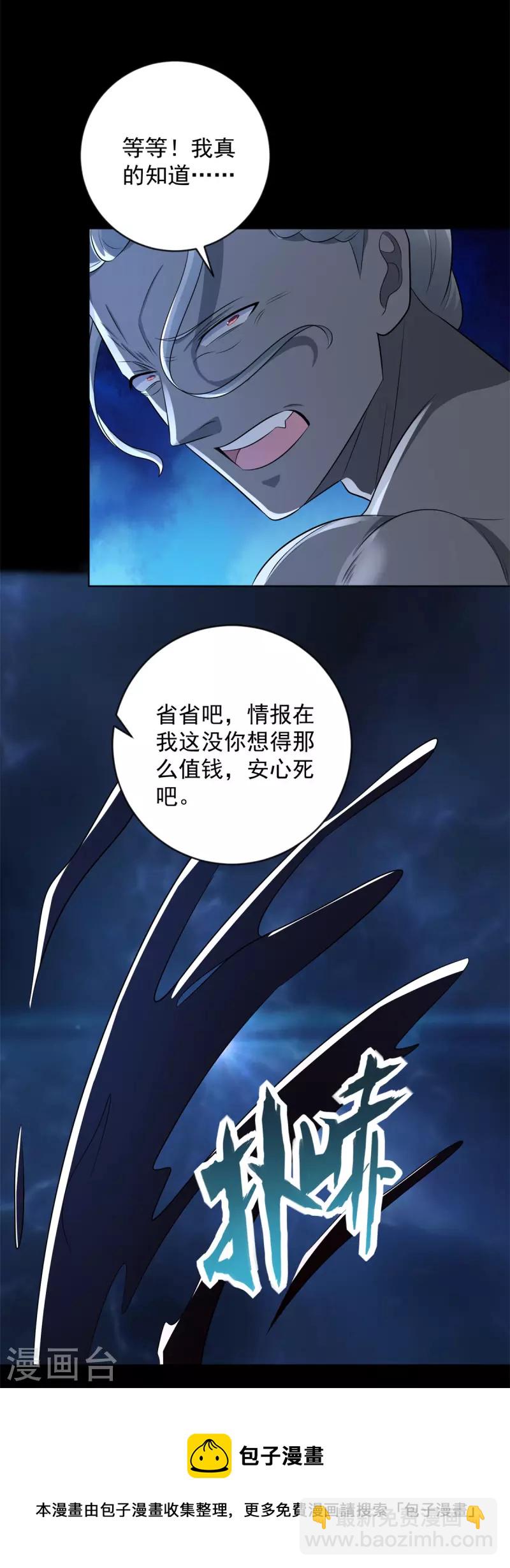 第508话 遗迹情报7