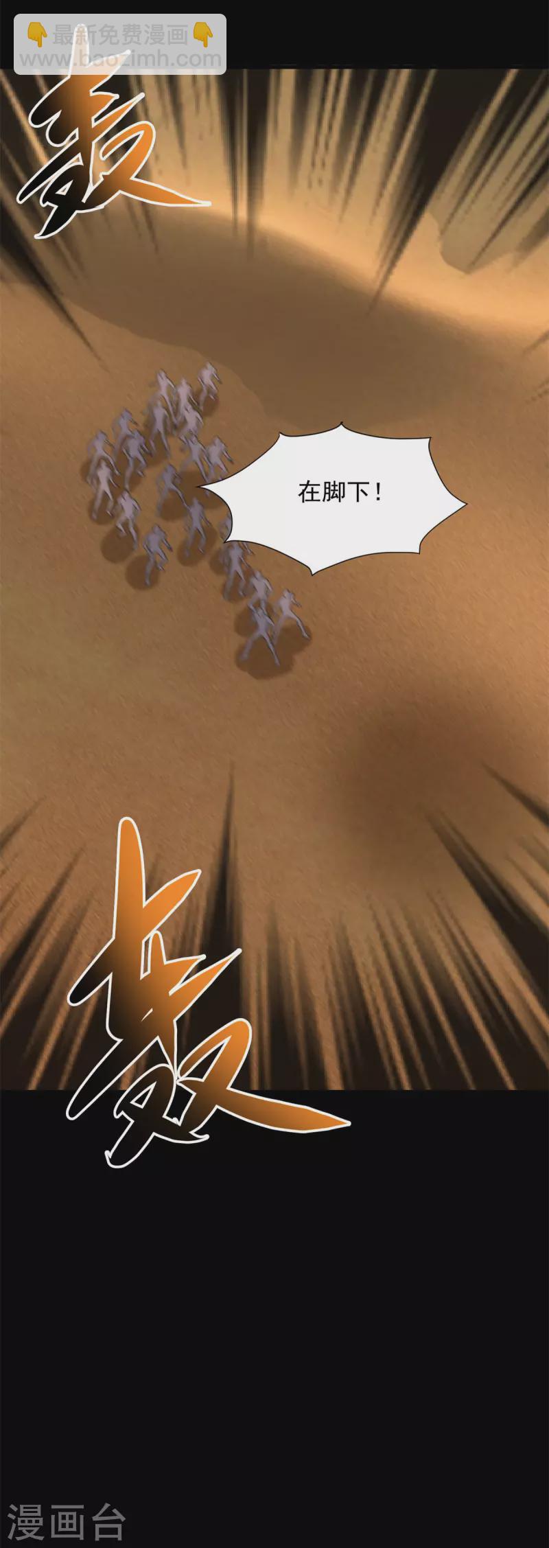 第509话 不速之客31