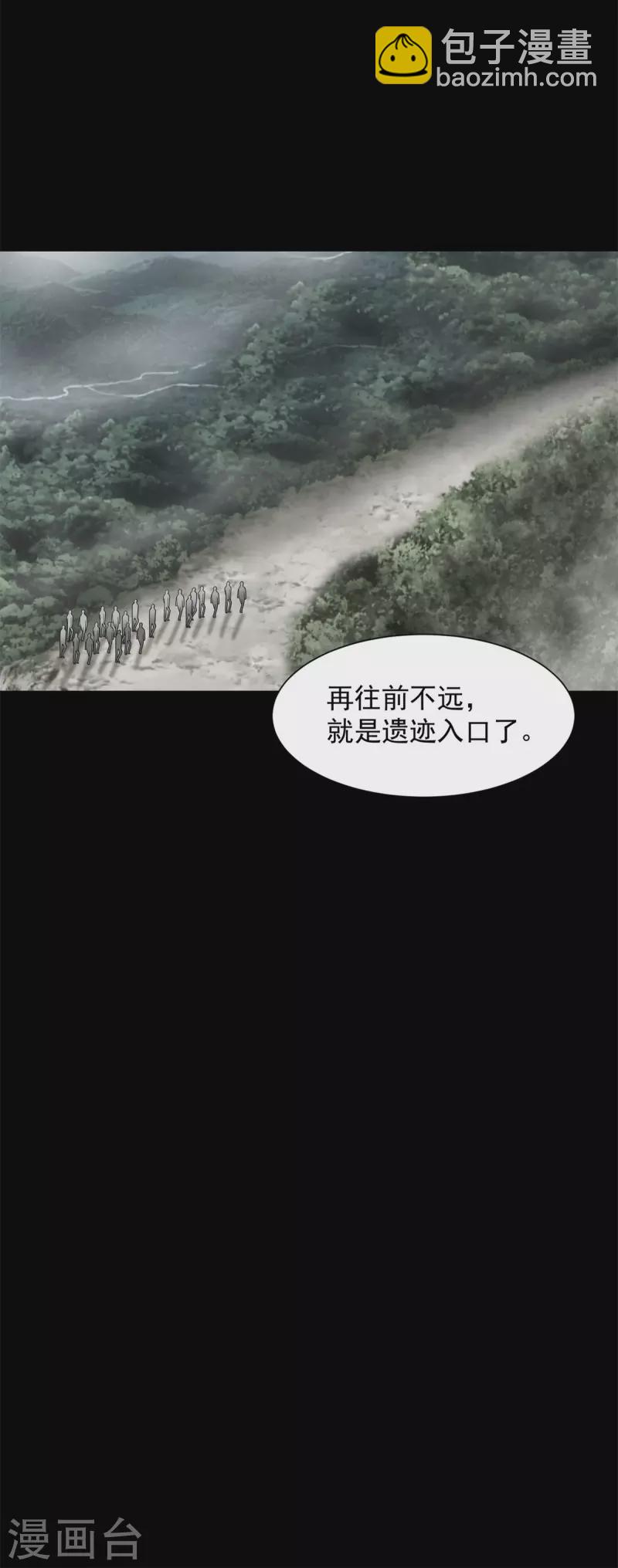 第509话 不速之客8
