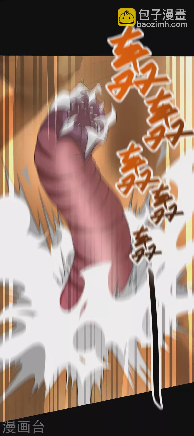 第510话 伤亡惨重1
