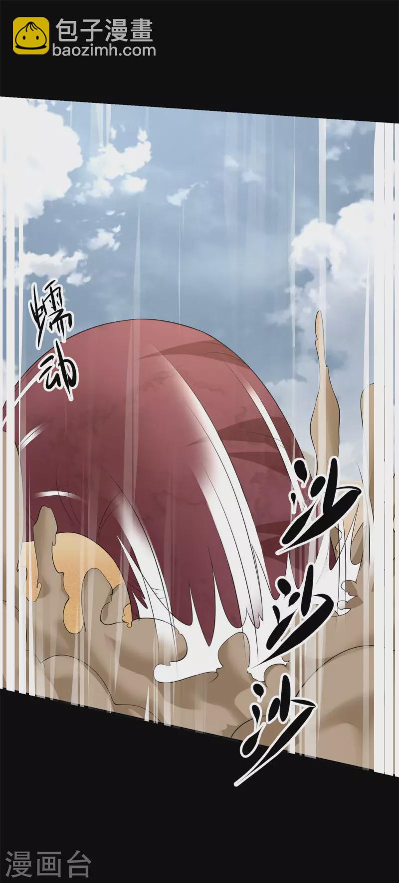 第510话 伤亡惨重13