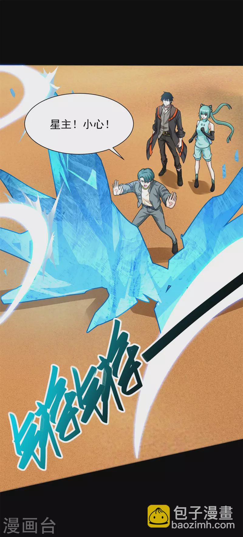 第510话 伤亡惨重21