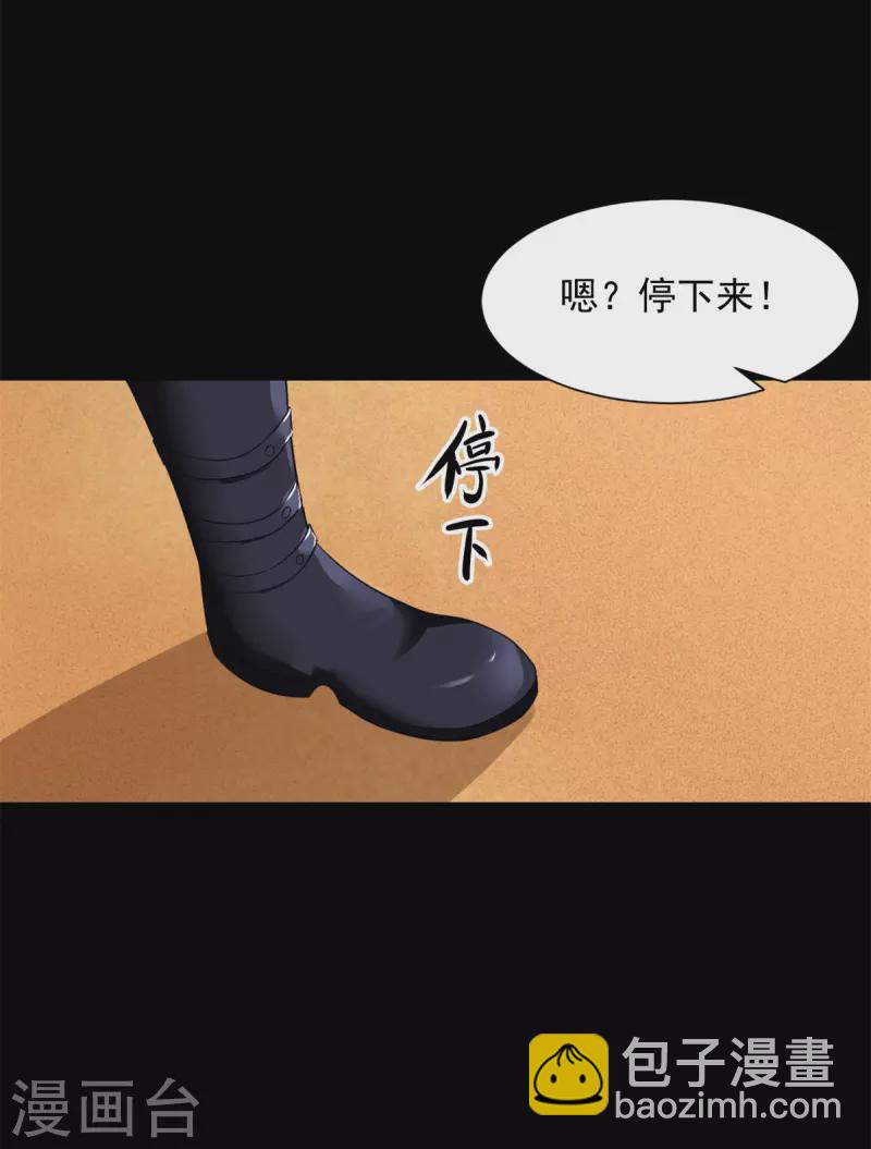 第510话 伤亡惨重27