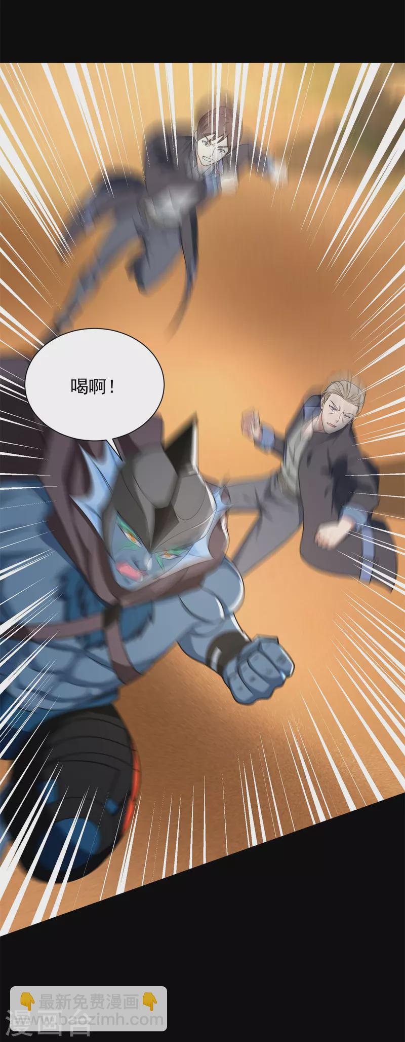 第510话 伤亡惨重3