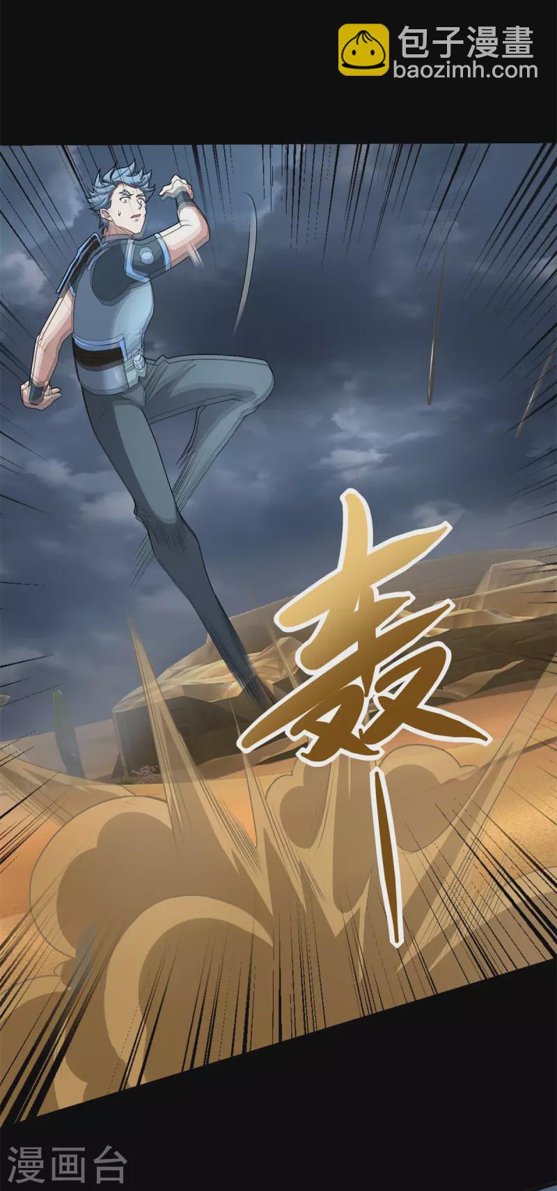 第511话 谎报军情28