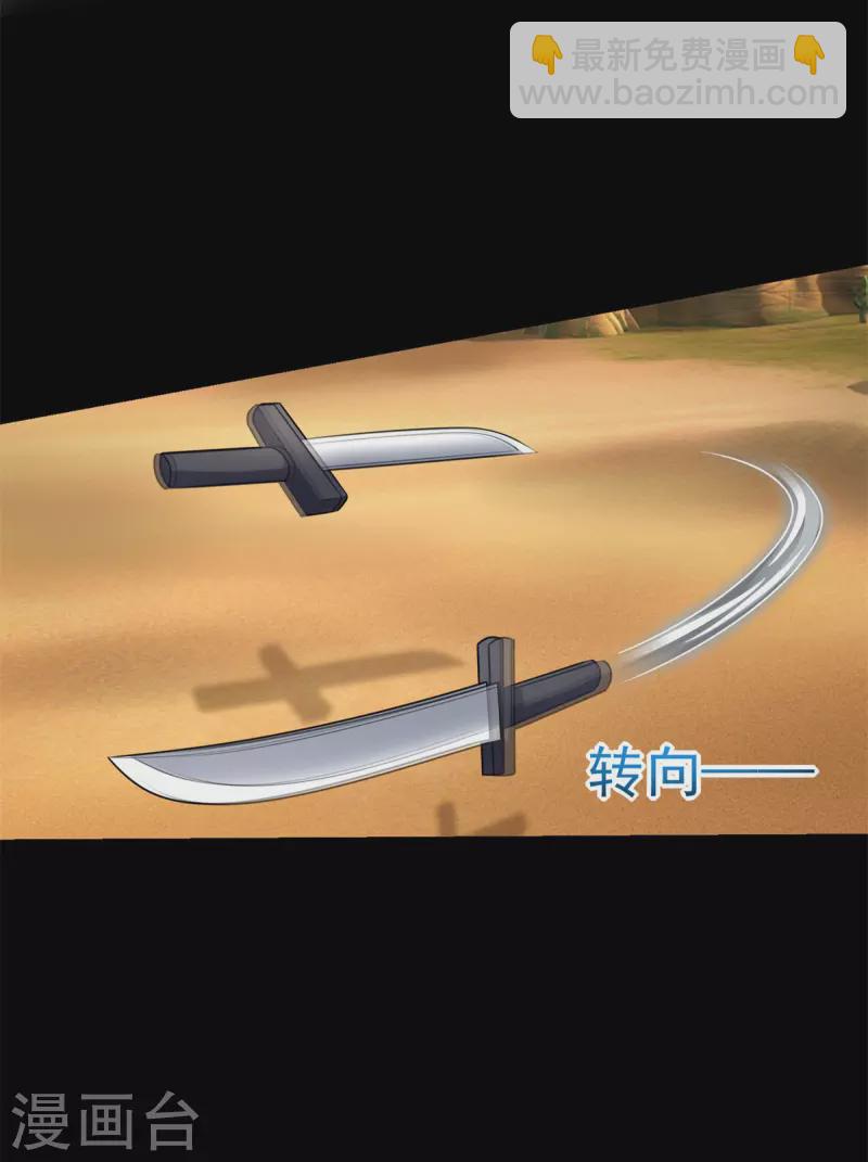 第511话 谎报军情3