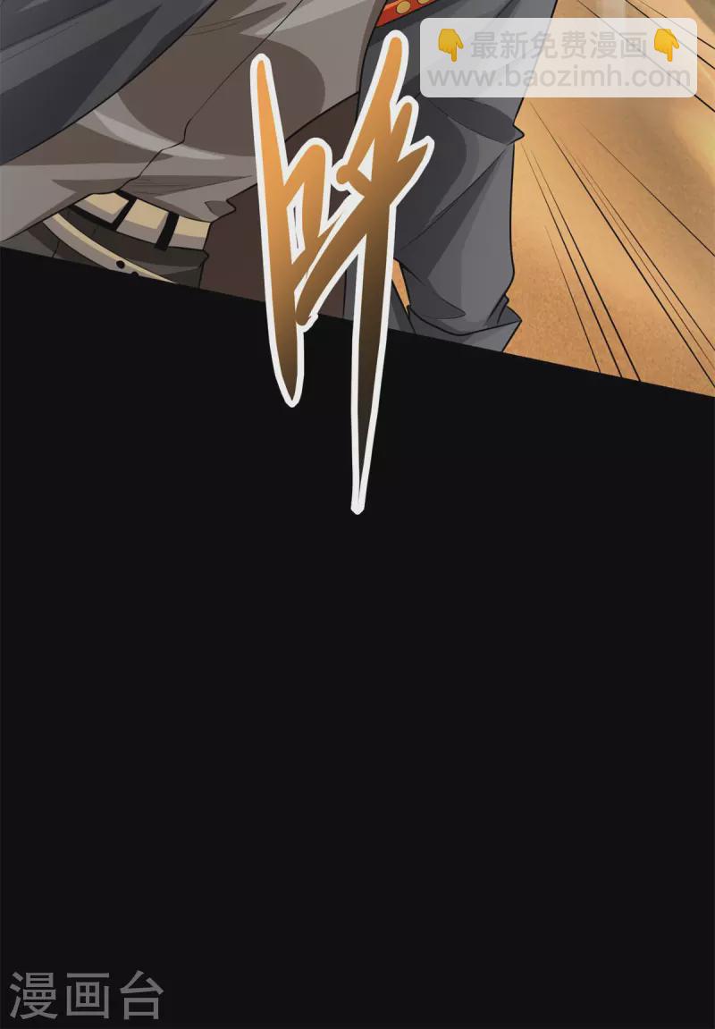 第511话 谎报军情9