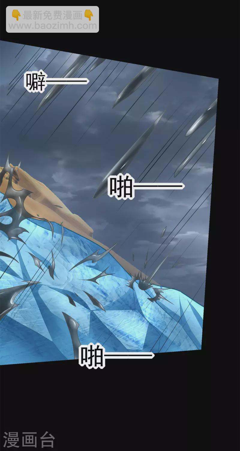 第512话 危险重重3