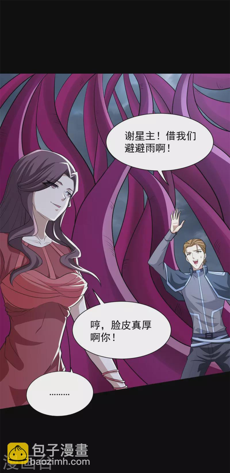 第512话 危险重重5