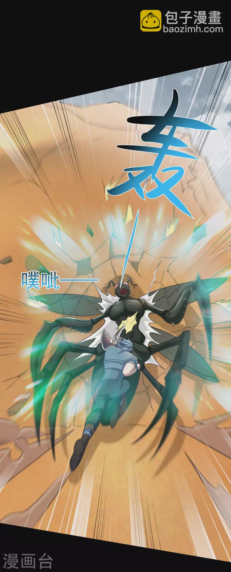 第513话 艰难鏖战17