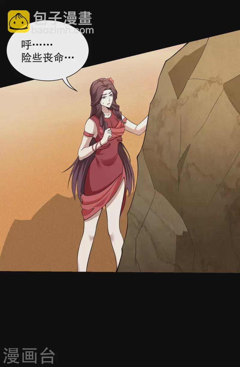 第513话 艰难鏖战2