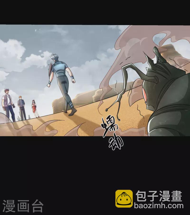 第513话 艰难鏖战20