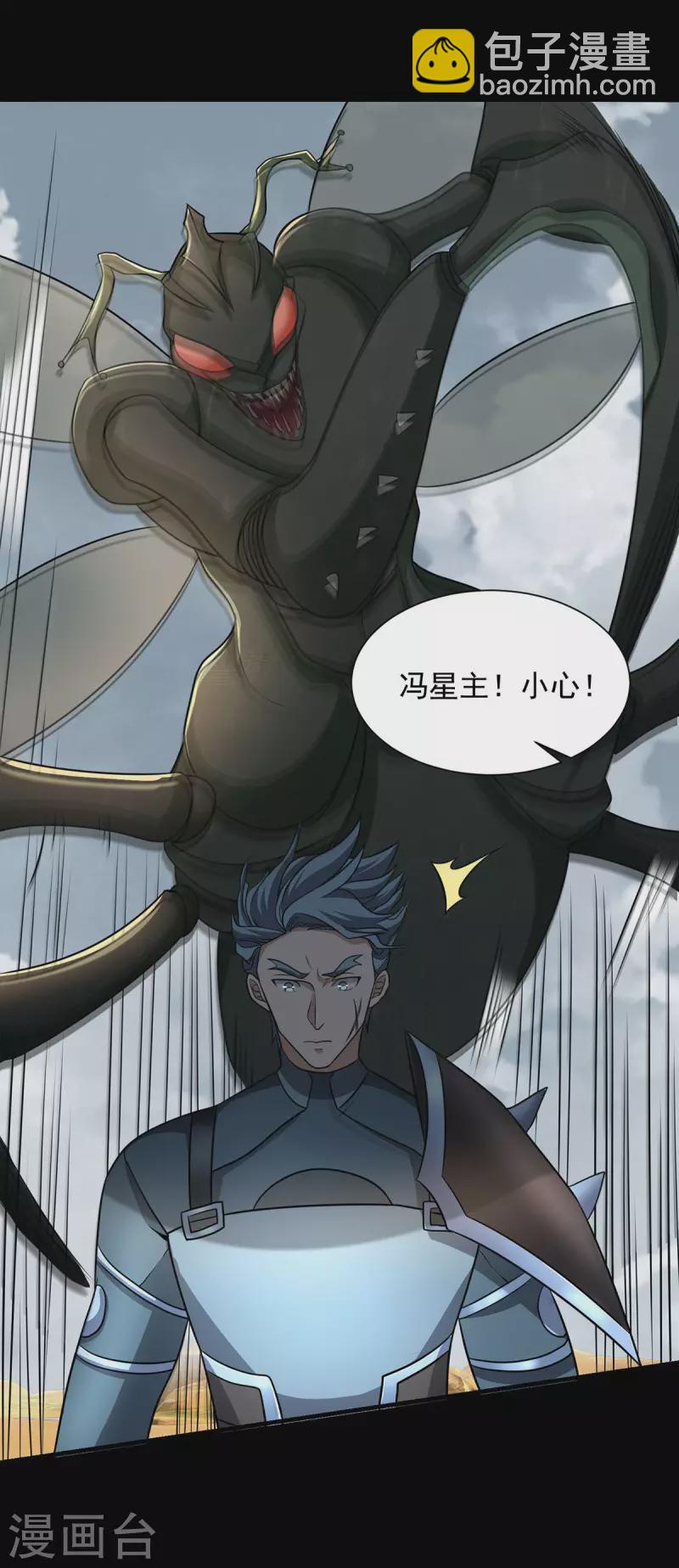 第513话 艰难鏖战21