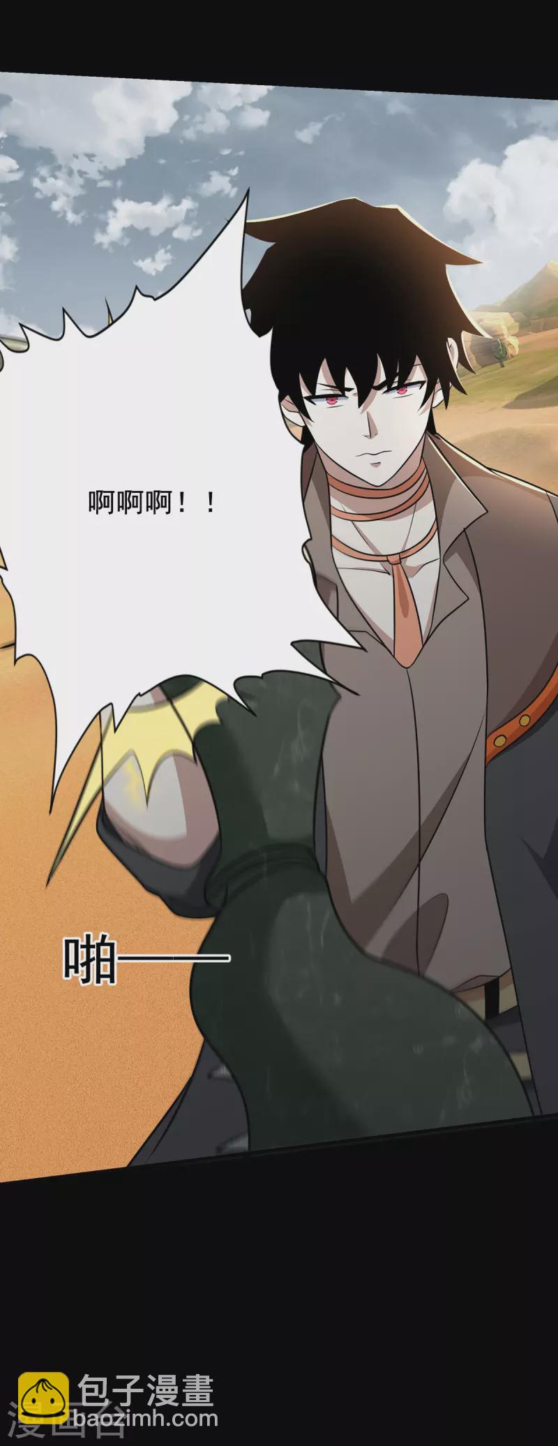 第513话 艰难鏖战24