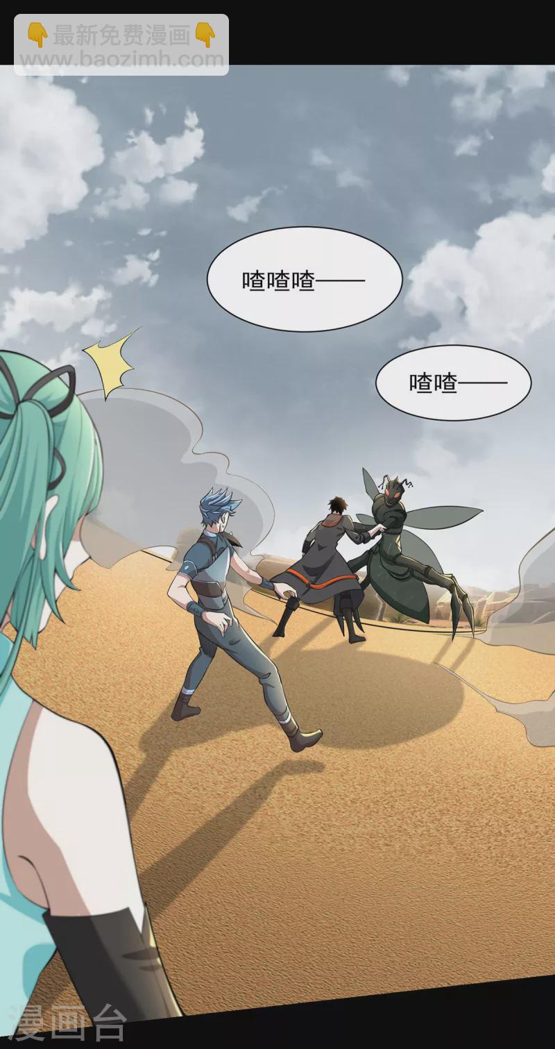 第513话 艰难鏖战27