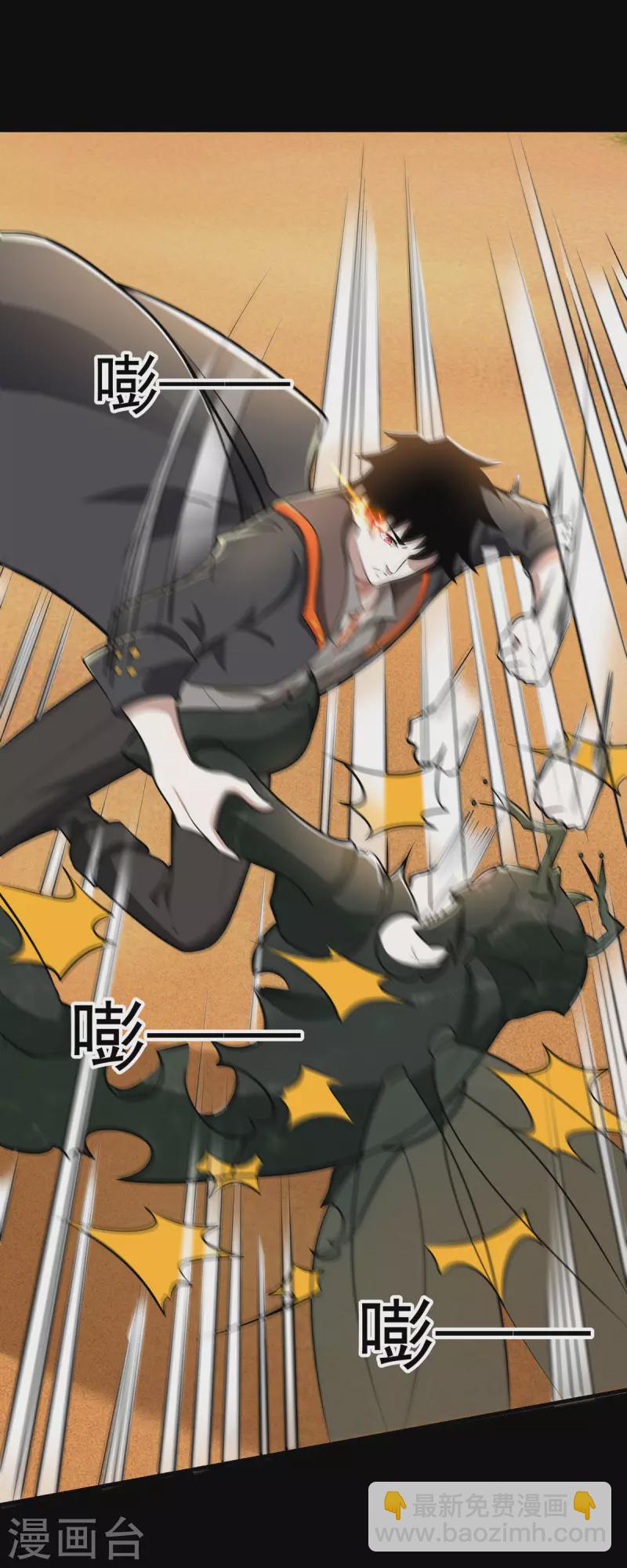 第513话 艰难鏖战30