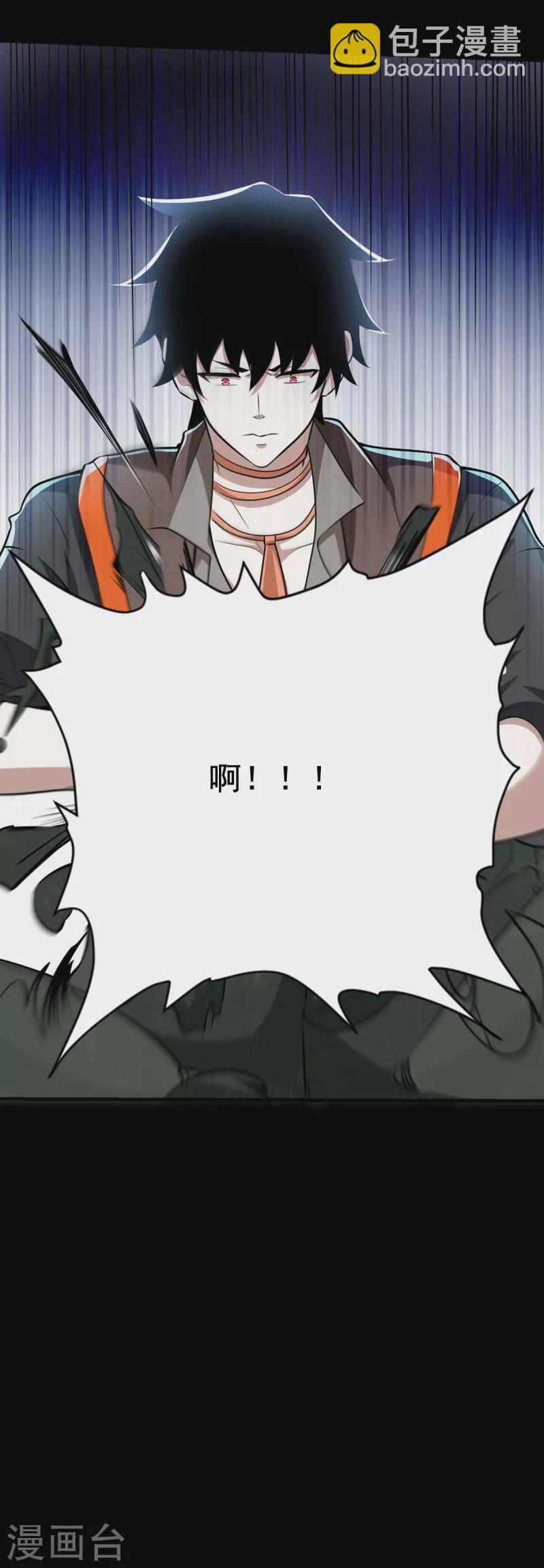 第513话 艰难鏖战32