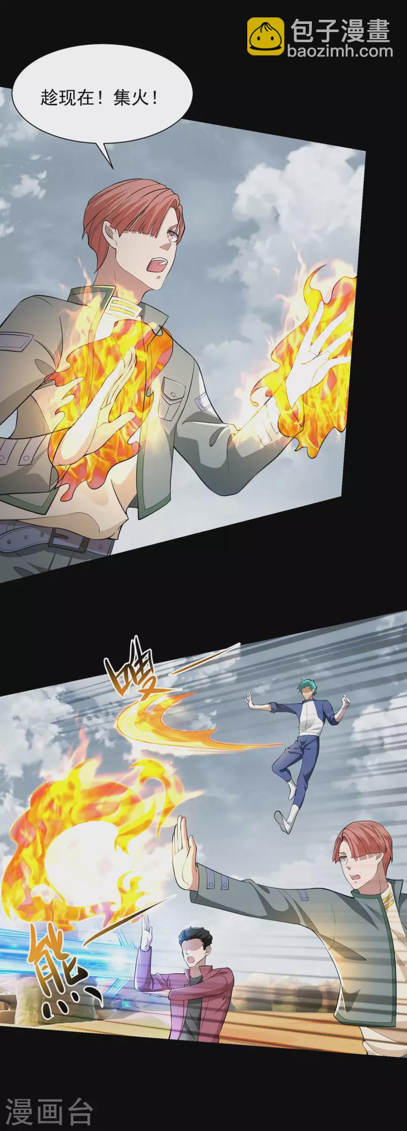 第513话 艰难鏖战4