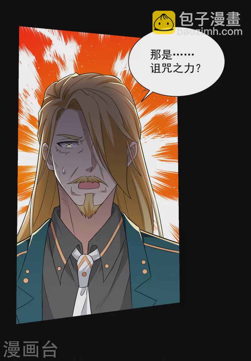第513话 艰难鏖战7