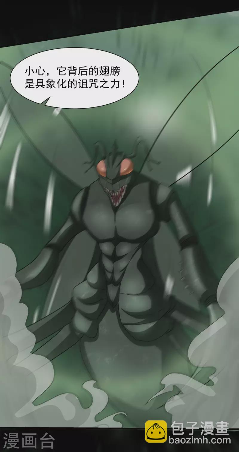 第513话 艰难鏖战8