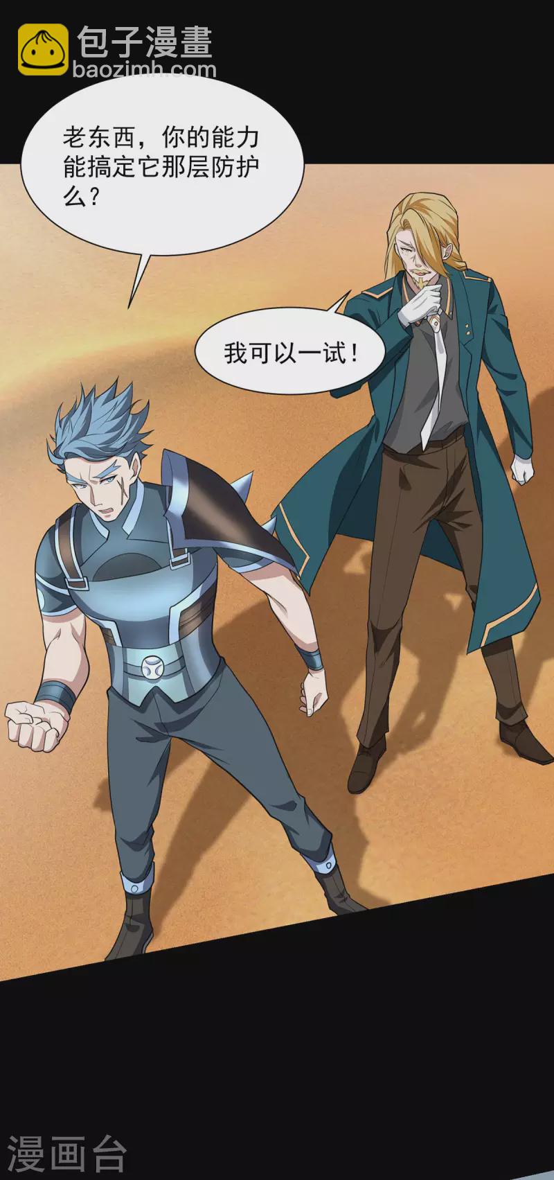 第513话 艰难鏖战9