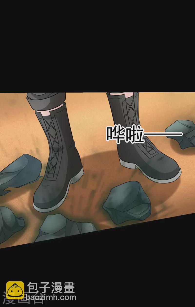 第514话 内讧1