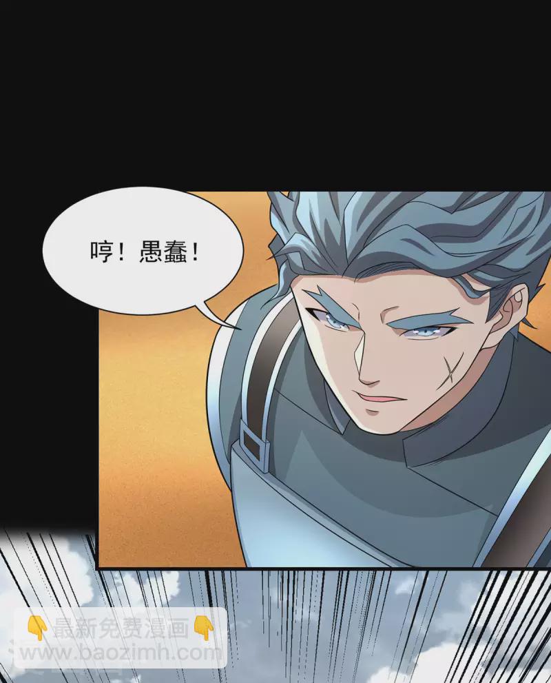 第514话 内讧13