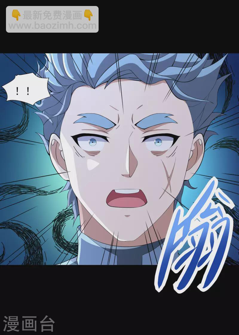 第514话 内讧15