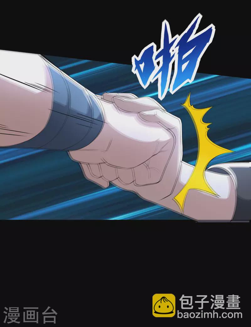 第514话 内讧19