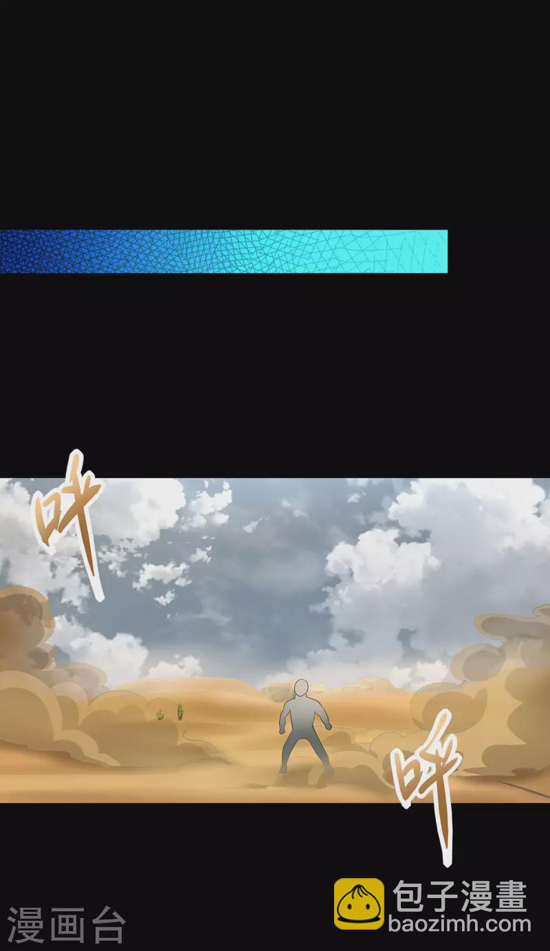 第514话 内讧25