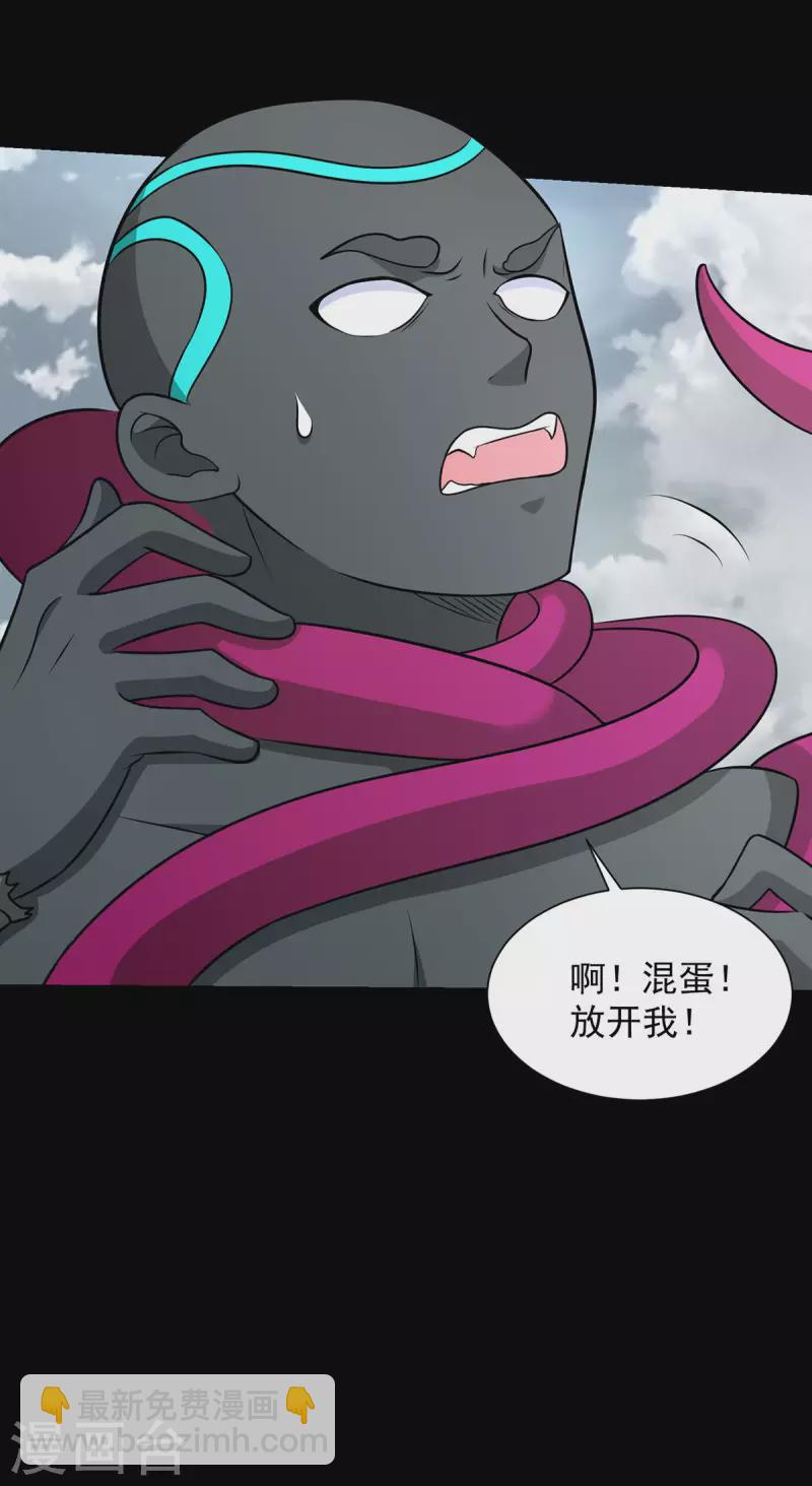 第515话 不死战神族12