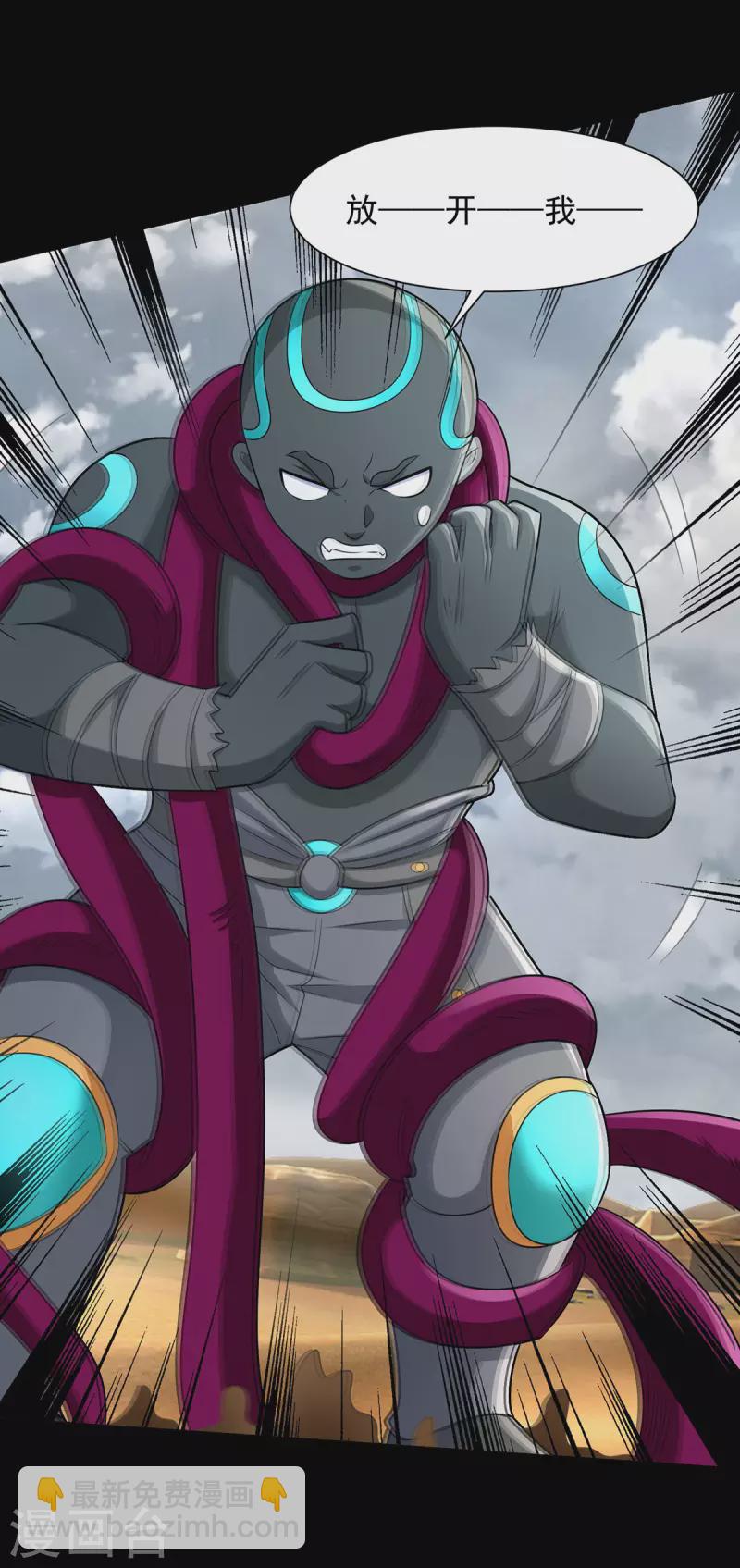 第515话 不死战神族14