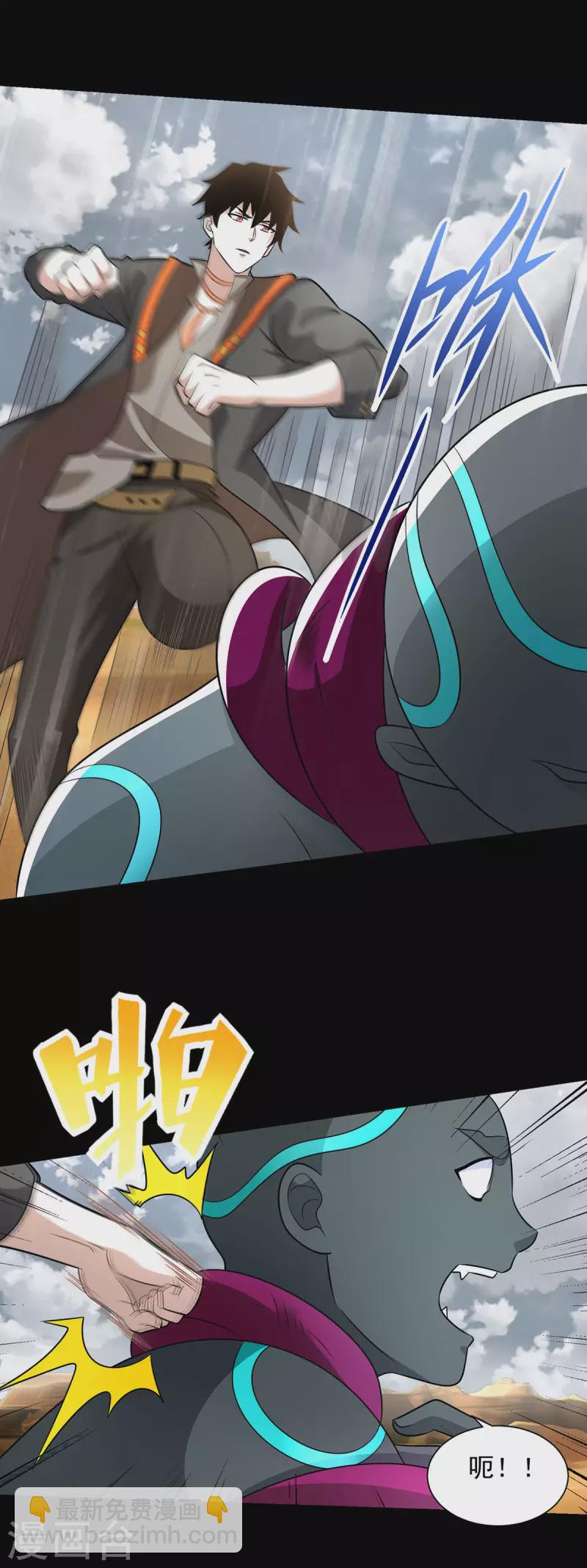 第515话 不死战神族15